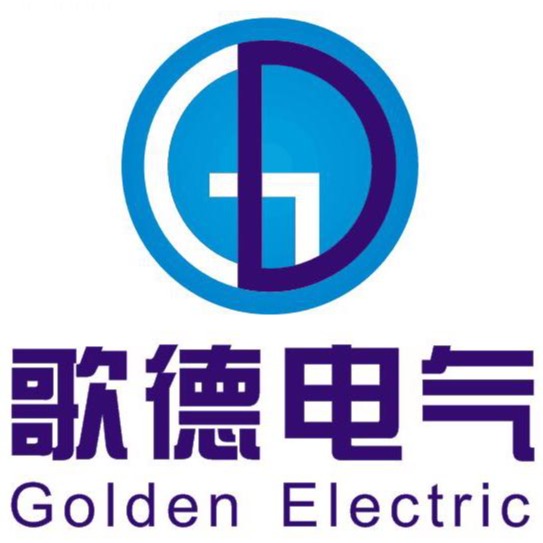 广州歌德电气有限公司