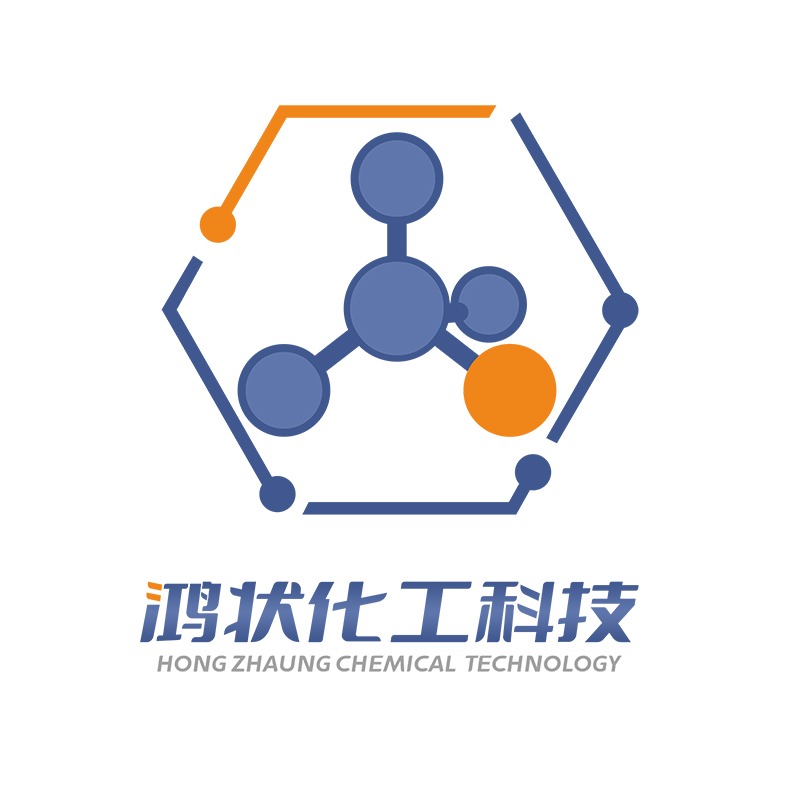 上海鸿状化工科技有限公司