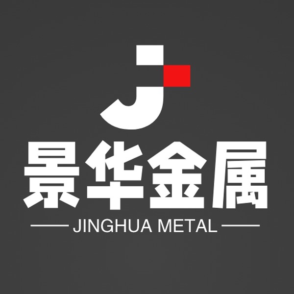 临朐县景华金属制品厂