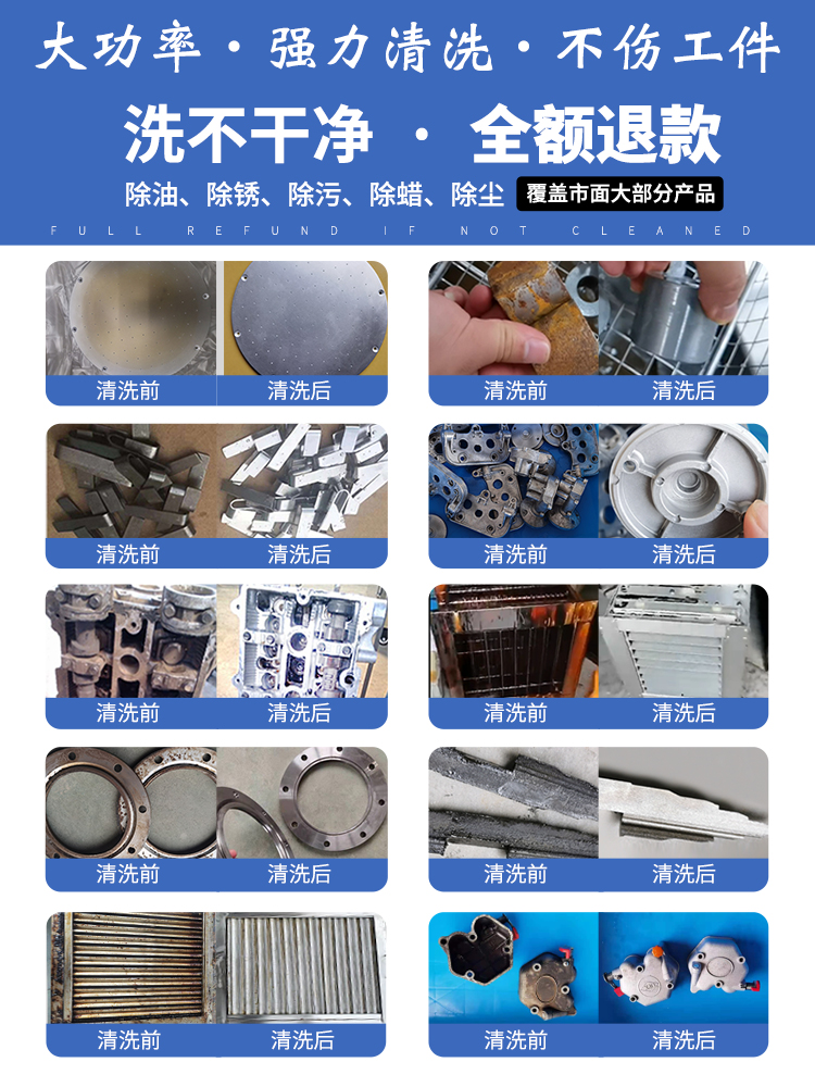 超声波清洗机工业五金发动机大功率模具汽修大型超音波除油除锈器
