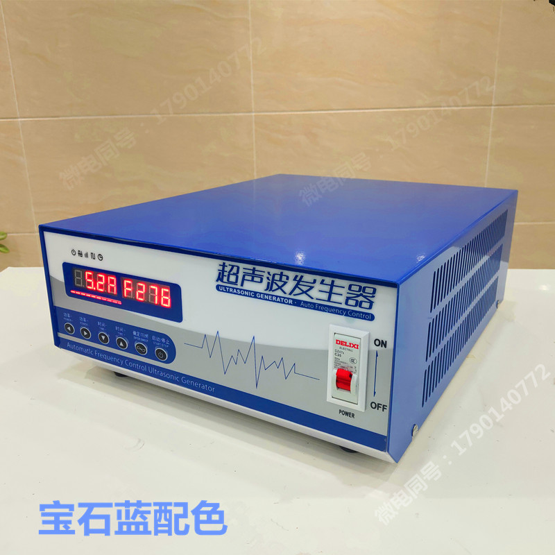 【THD-T1】超声波发生器工业智能清洗机电源洗碗机发生器28K40K
