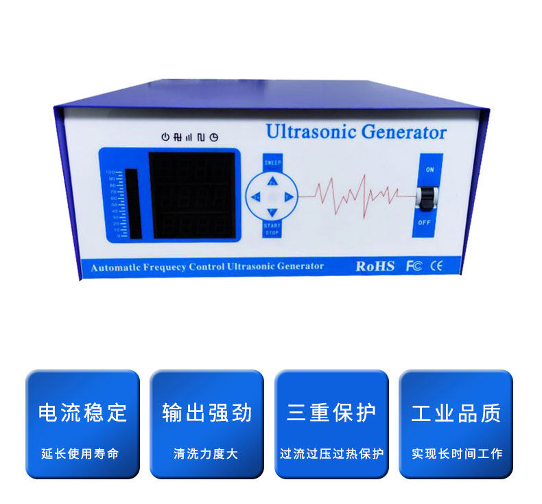科美达KMD-K3超声波发生器清洗机电源大功率20k25k28k40k工业电箱