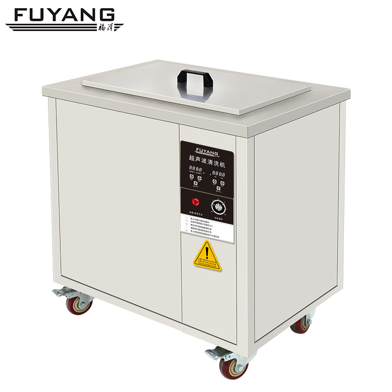 Fuyang超声波清洗机工业五金零件模具汽修大功率除油实验室 福洋