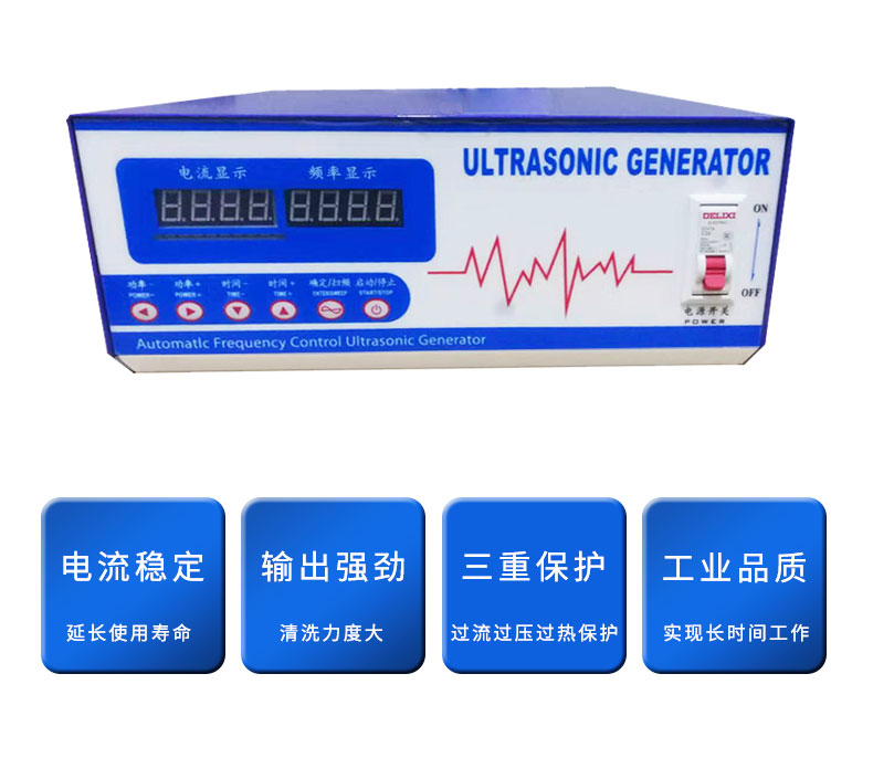 科美达KMD-K1双显超声波发生器25K28K40K清洗机电源工业振头电箱