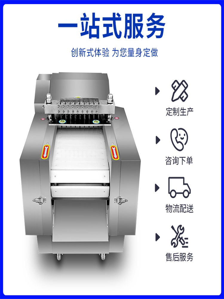 自动剁鸡鸭鹅块机多功能冻鲜肉鱼排骨猪脚一次成型切块商用切块机