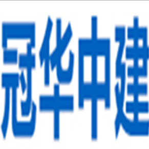 三河市冠华中运新型建材厂（个体工商户） - 公司logo