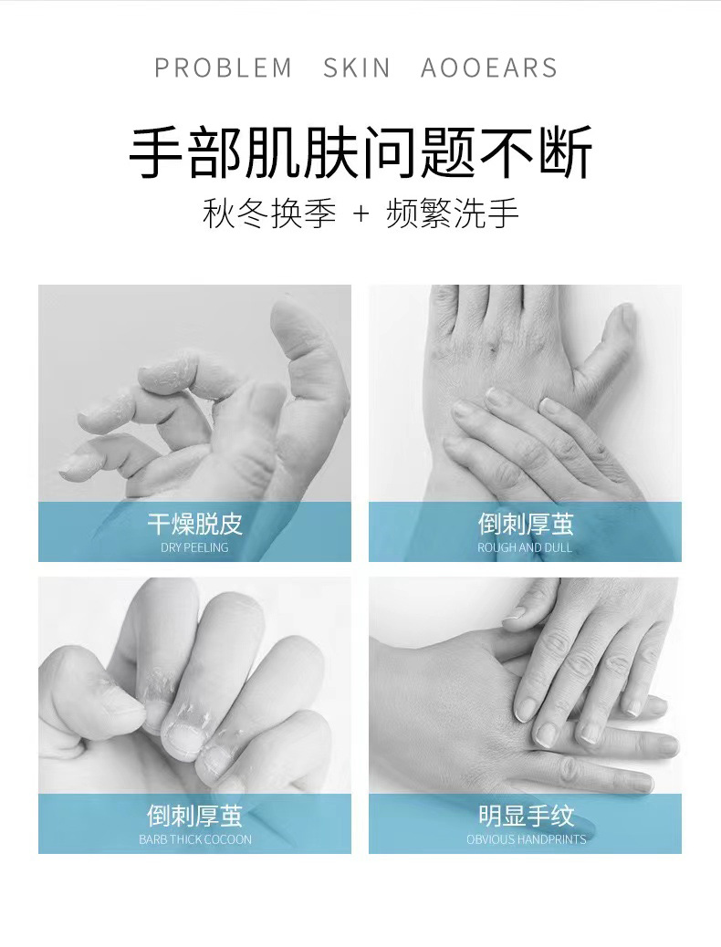 Wholesale of manicure hand masks, OEM customization, processing points, broken body, false sealed gloves, moisturizing, brightening, and hydrating for export