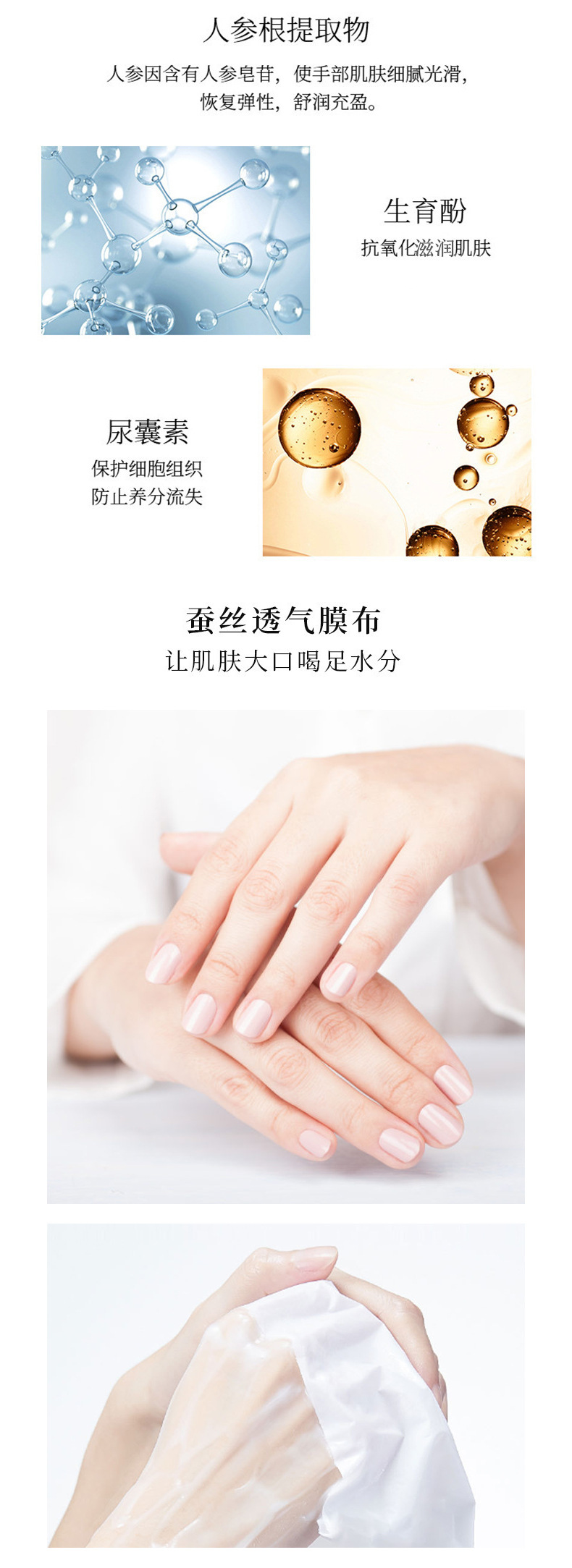 Wholesale of manicure hand masks, OEM customization, processing points, broken body, false sealed gloves, moisturizing, brightening, and hydrating for export