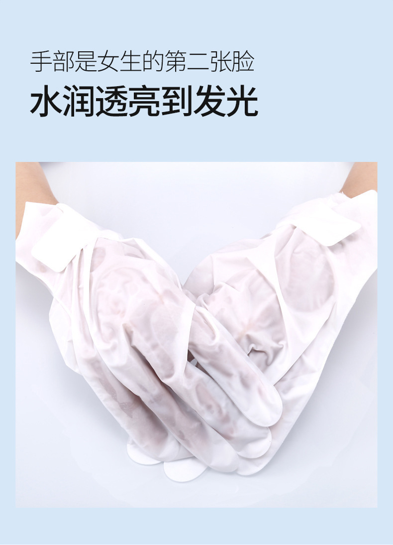 Wholesale of manicure hand masks, OEM customization, processing points, broken body, false sealed gloves, moisturizing, brightening, and hydrating for export