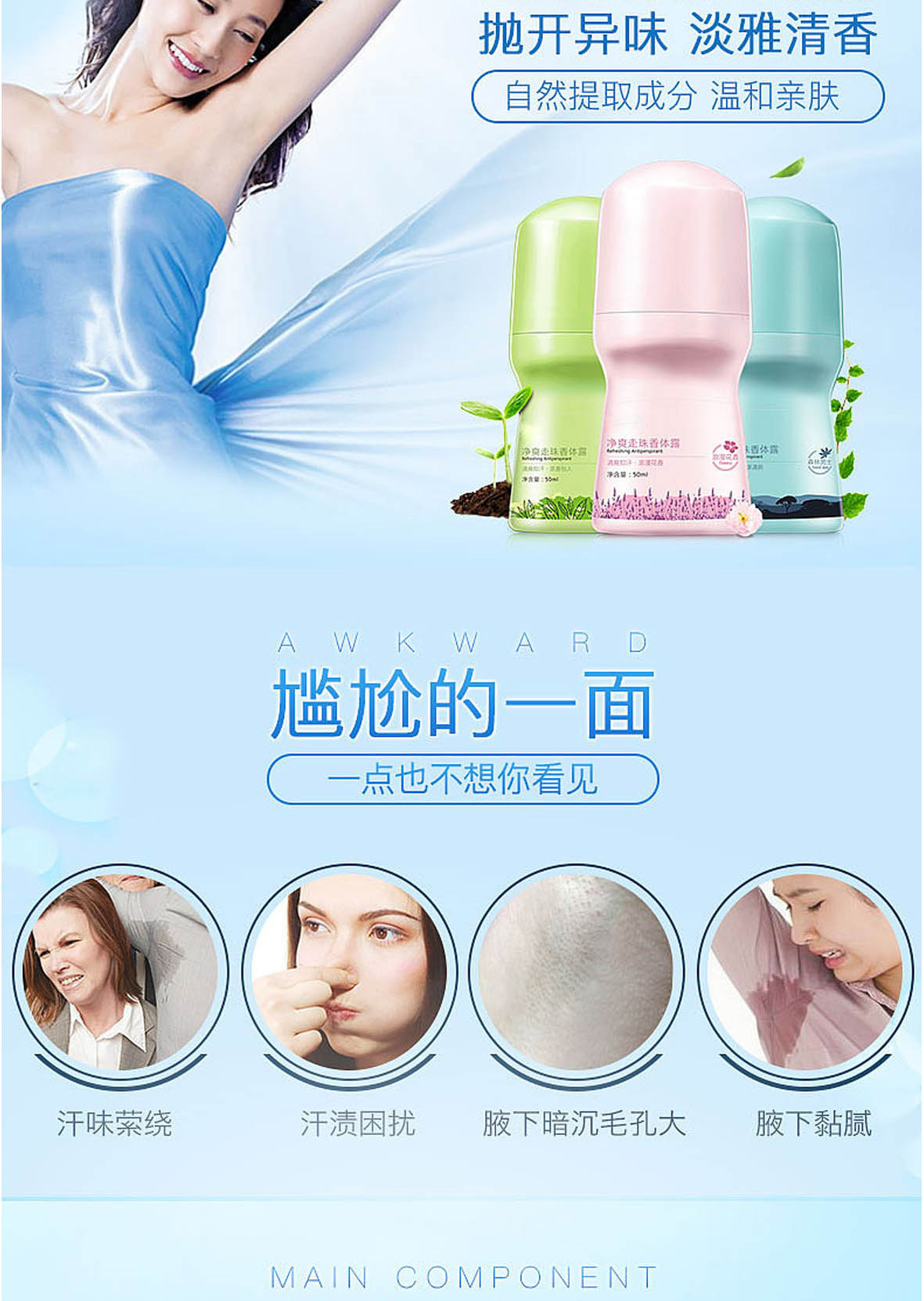 OEM OEM manufacturer of pearl fragrance body lotion for processing, refreshing, fragrance retention, and sweat suppression cosmetics