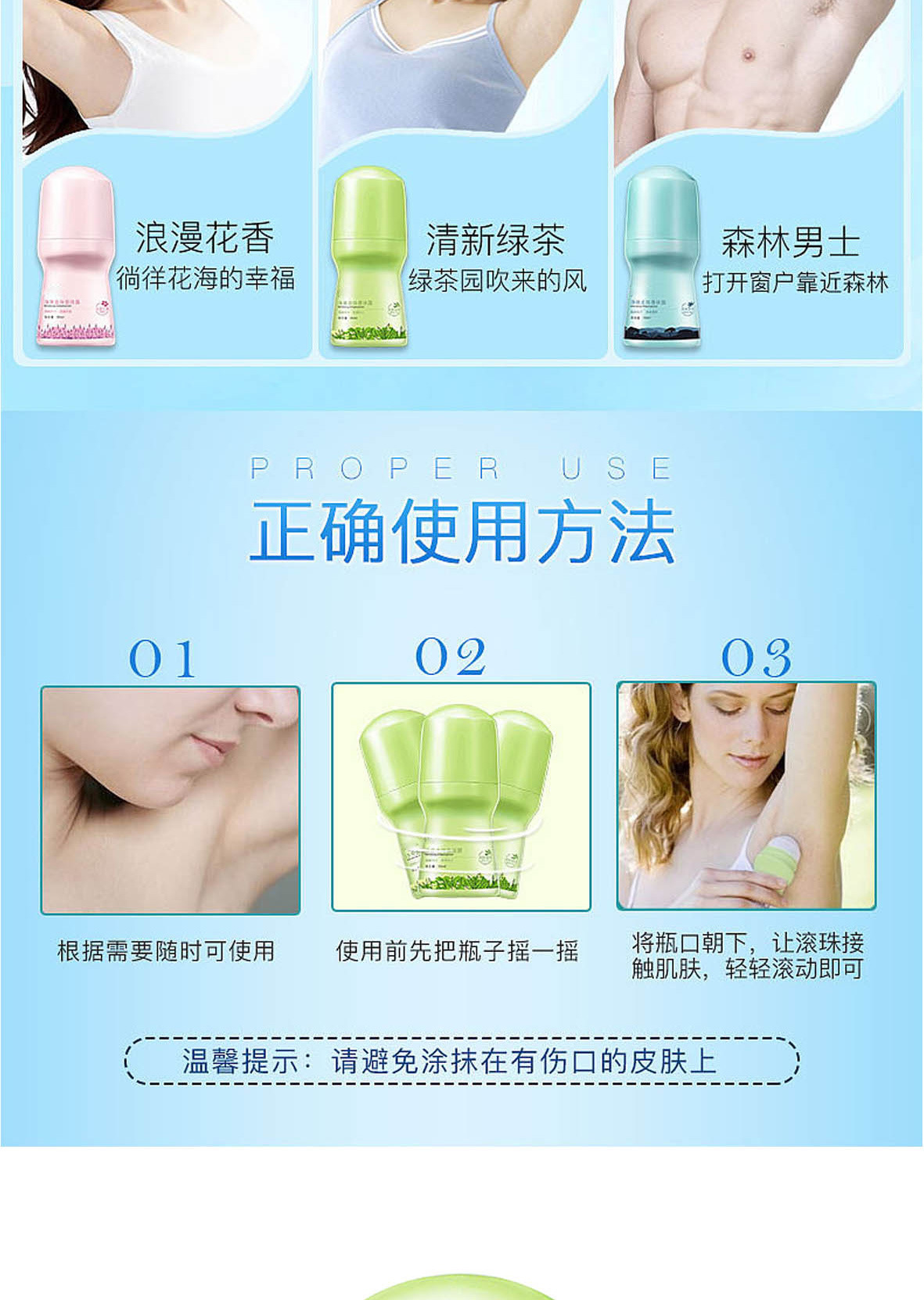 OEM OEM manufacturer of pearl fragrance body lotion for processing, refreshing, fragrance retention, and sweat suppression cosmetics