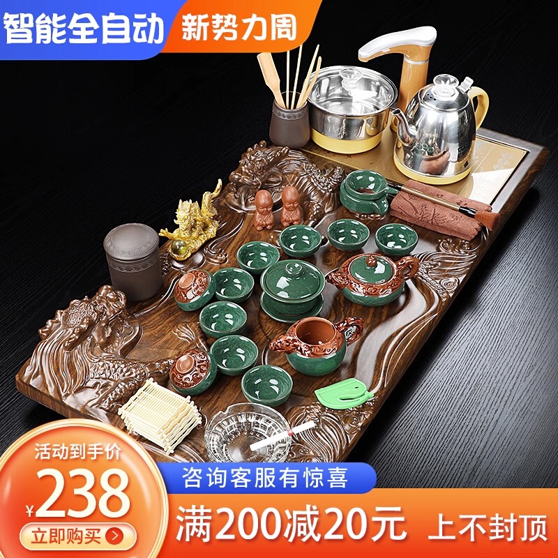 套装茶盘全自动一体功夫茶具家用办公室泡茶喝茶茶桌茶几茶台茶道