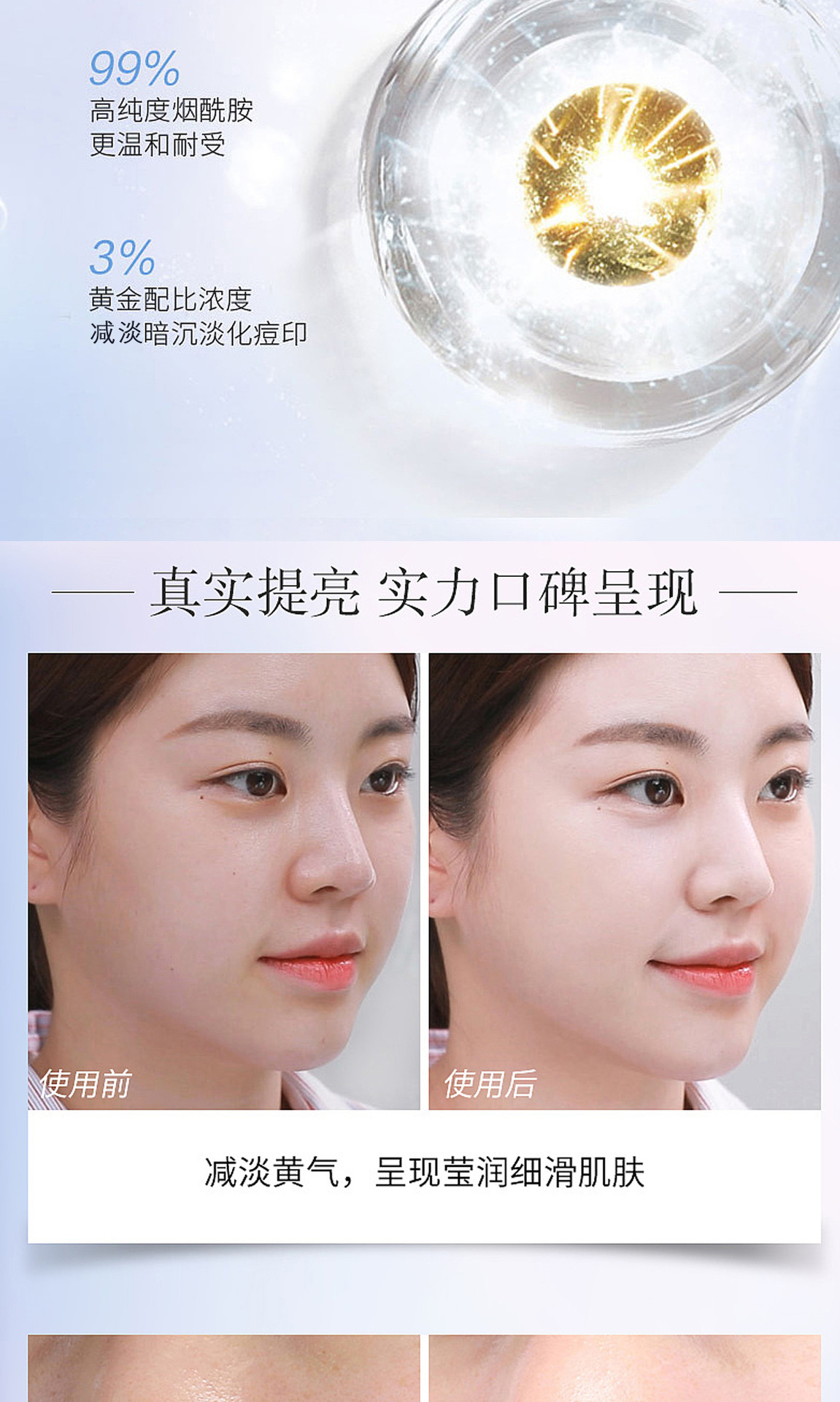 Nicotinamide essence processing moisturizing, moisturizing, tightening, moisturizing, brightening, repairing, anti wrinkle hyaluronic acid cosmetics OEM