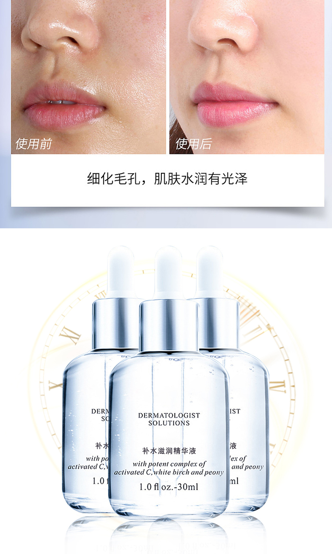 Nicotinamide essence processing moisturizing, moisturizing, tightening, moisturizing, brightening, repairing, anti wrinkle hyaluronic acid cosmetics OEM