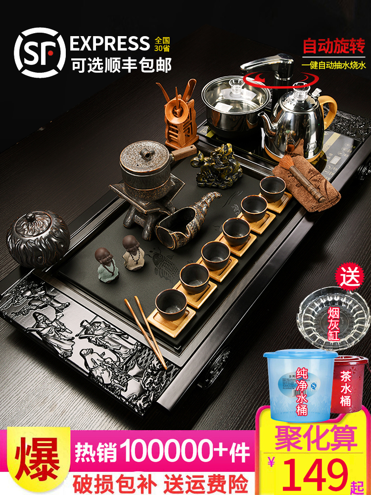 功夫茶具套装家用全自动一体泡茶台烧水壶茶盘烧水壶茶道茶桌茶海