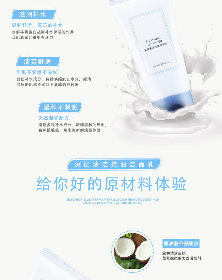 Mild cleaning facial cleanser processing relaxed moisturizing deep cleaning foam dense cosmetics skin care factory