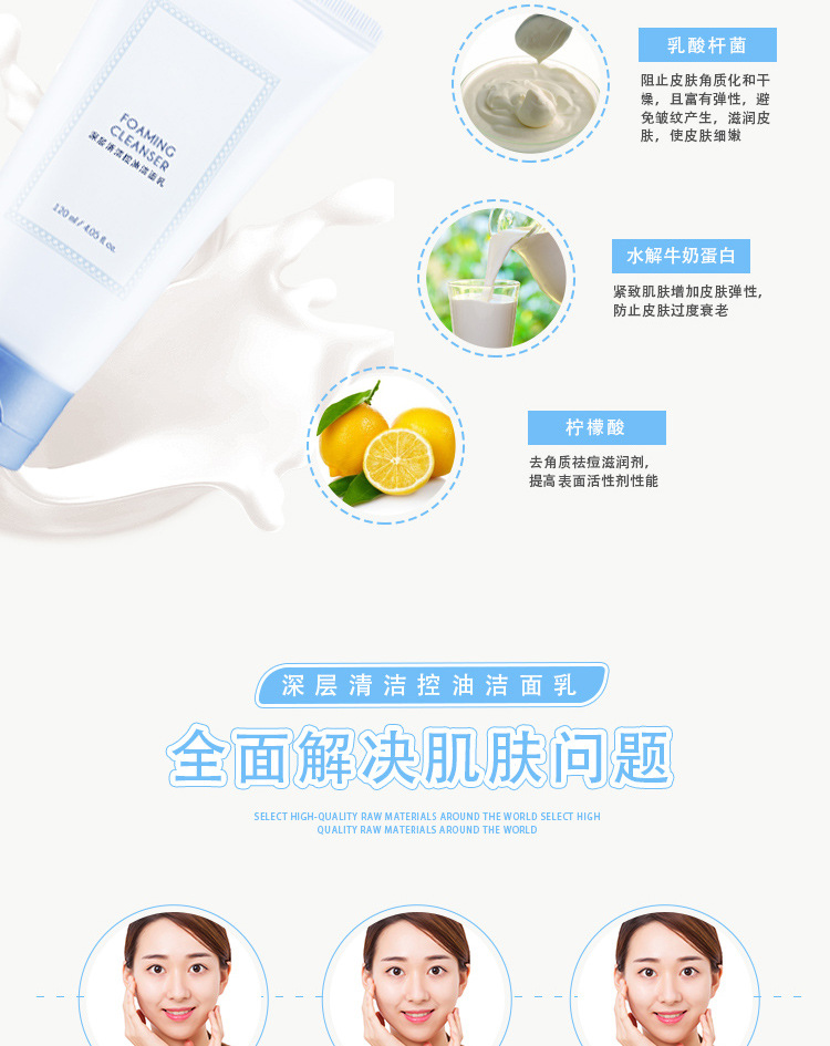 Mild cleaning facial cleanser processing relaxed moisturizing deep cleaning foam dense cosmetics skin care factory