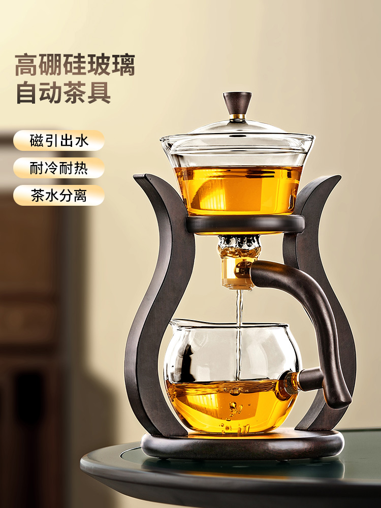 玻璃半全自动茶具套装组合懒人家用感应泡茶壶冲泡茶神器功夫茶杯
