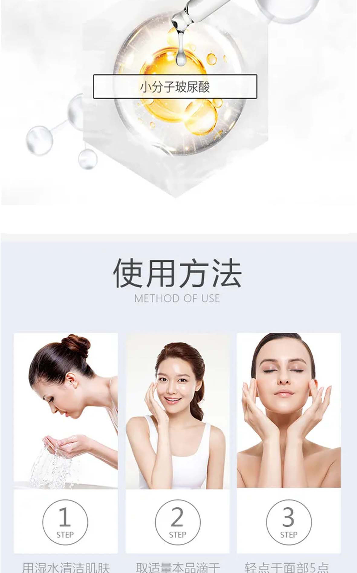 Hyaluronic acid essence stock solution processing refreshing moisturizing moisturizing niacinamide brightening skin color cosmetics OEM manufacturer