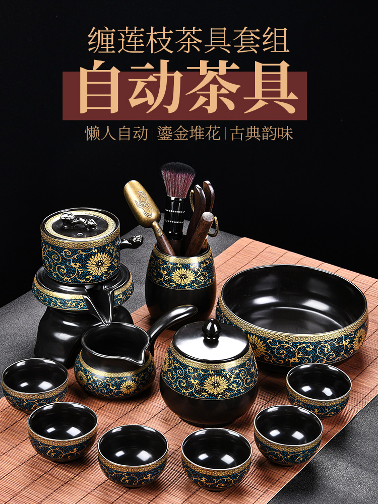 懒人石墨自动茶具套装家用旋转冲泡茶壶中式喝茶神器功夫茶杯套餐