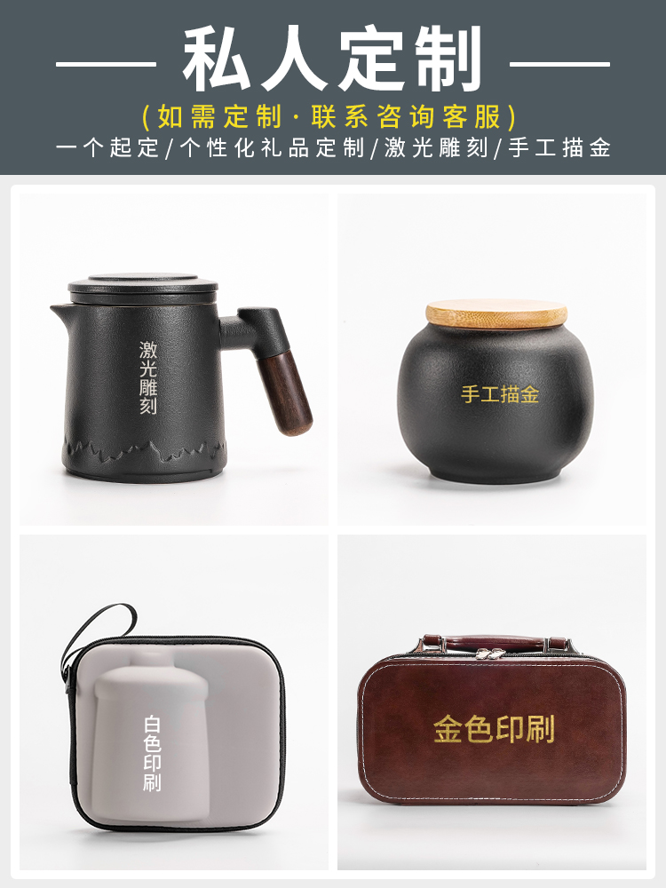 便携式旅行茶具小套装随身户外露营快客杯一壶四杯泡茶壶喝茶装备