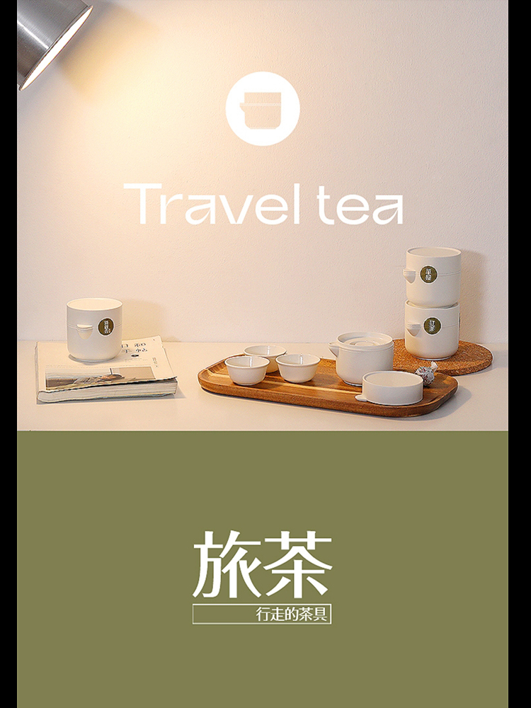 户外便捷式旅行茶具套装潮汕功夫茶具露营聚餐便装茶具迷你快客杯