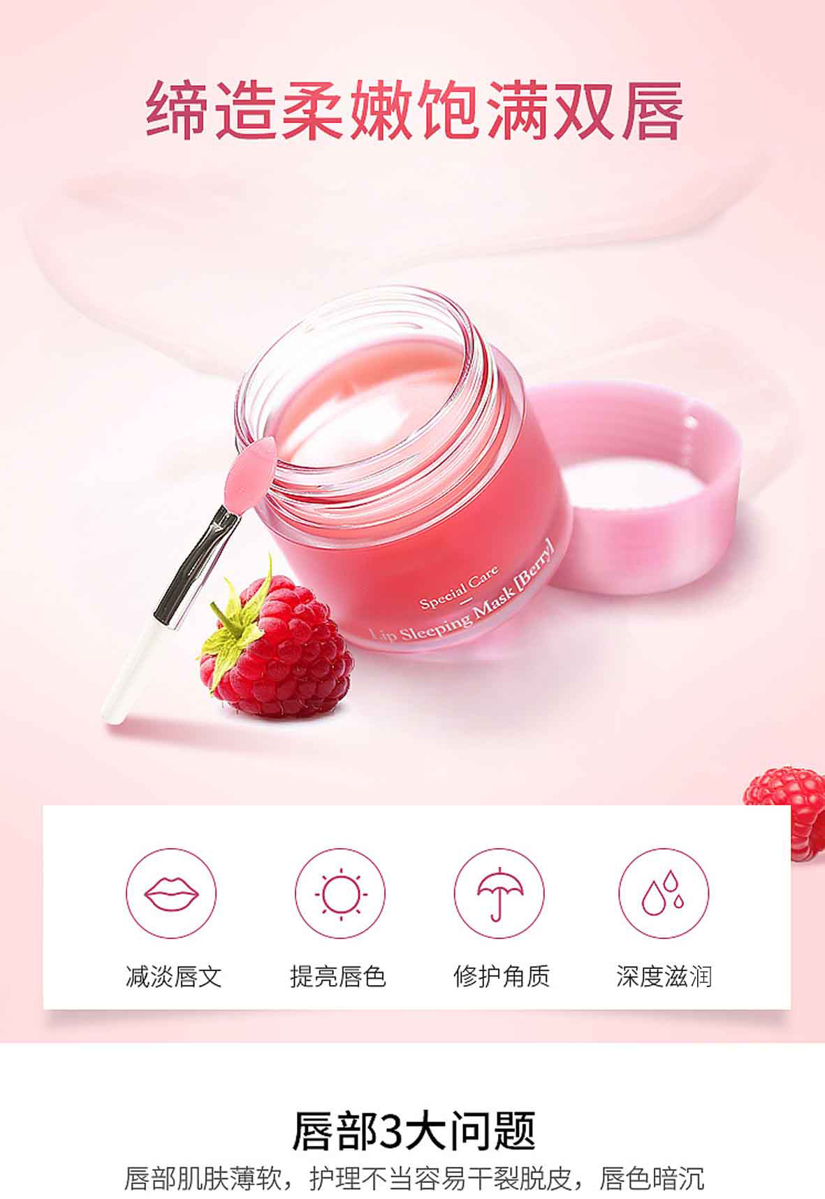 Moisturizing and Moisturizing Lip Mask Processing, Moisturizing and Repairing Lips, Preventing Dry Cracks, Moisturizing Lips, Reducing Lip Lines, Cosmetic Factory