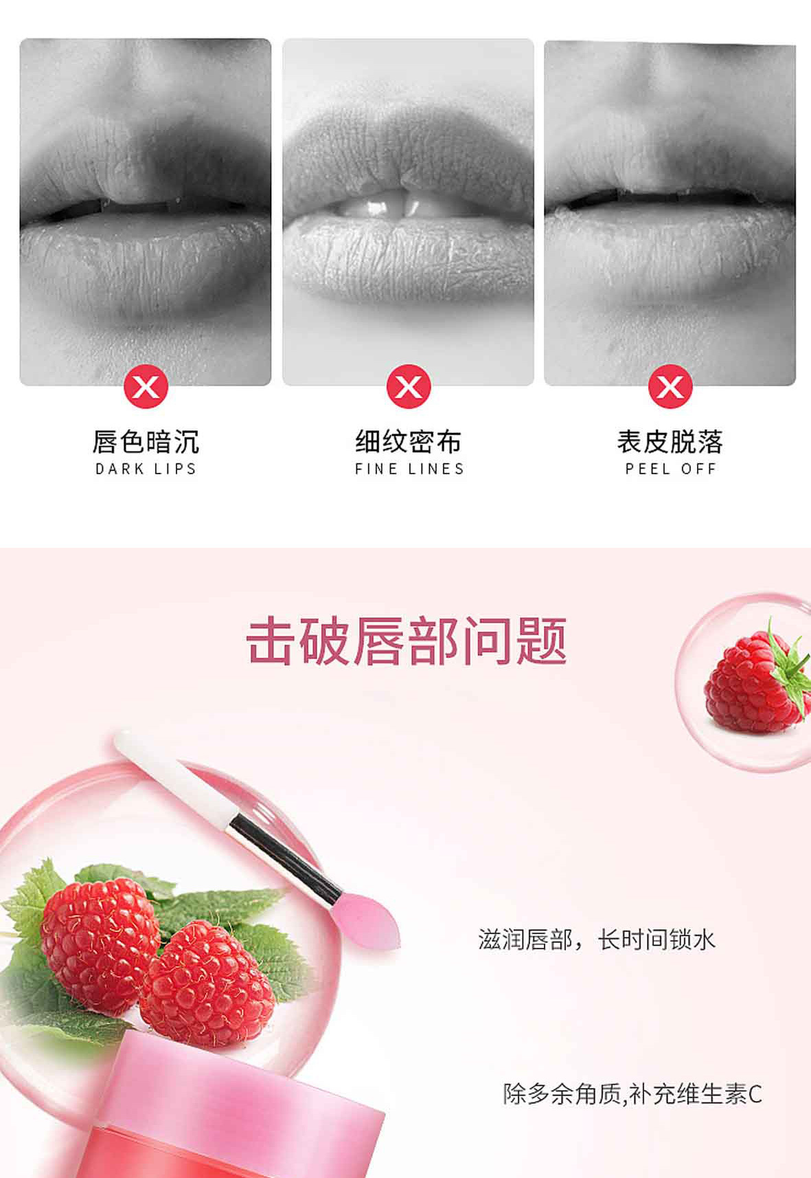 Moisturizing and Moisturizing Lip Mask Processing, Moisturizing and Repairing Lips, Preventing Dry Cracks, Moisturizing Lips, Reducing Lip Lines, Cosmetic Factory