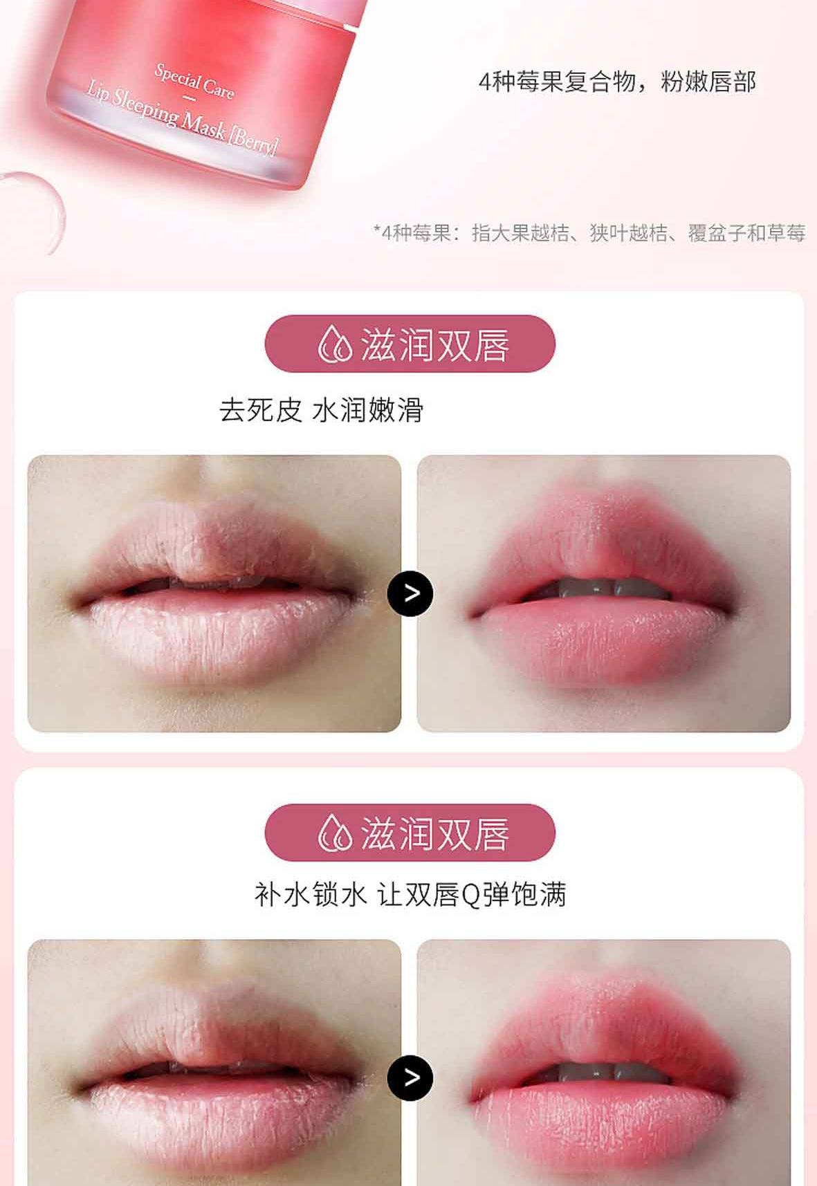 Moisturizing and Moisturizing Lip Mask Processing, Moisturizing and Repairing Lips, Preventing Dry Cracks, Moisturizing Lips, Reducing Lip Lines, Cosmetic Factory