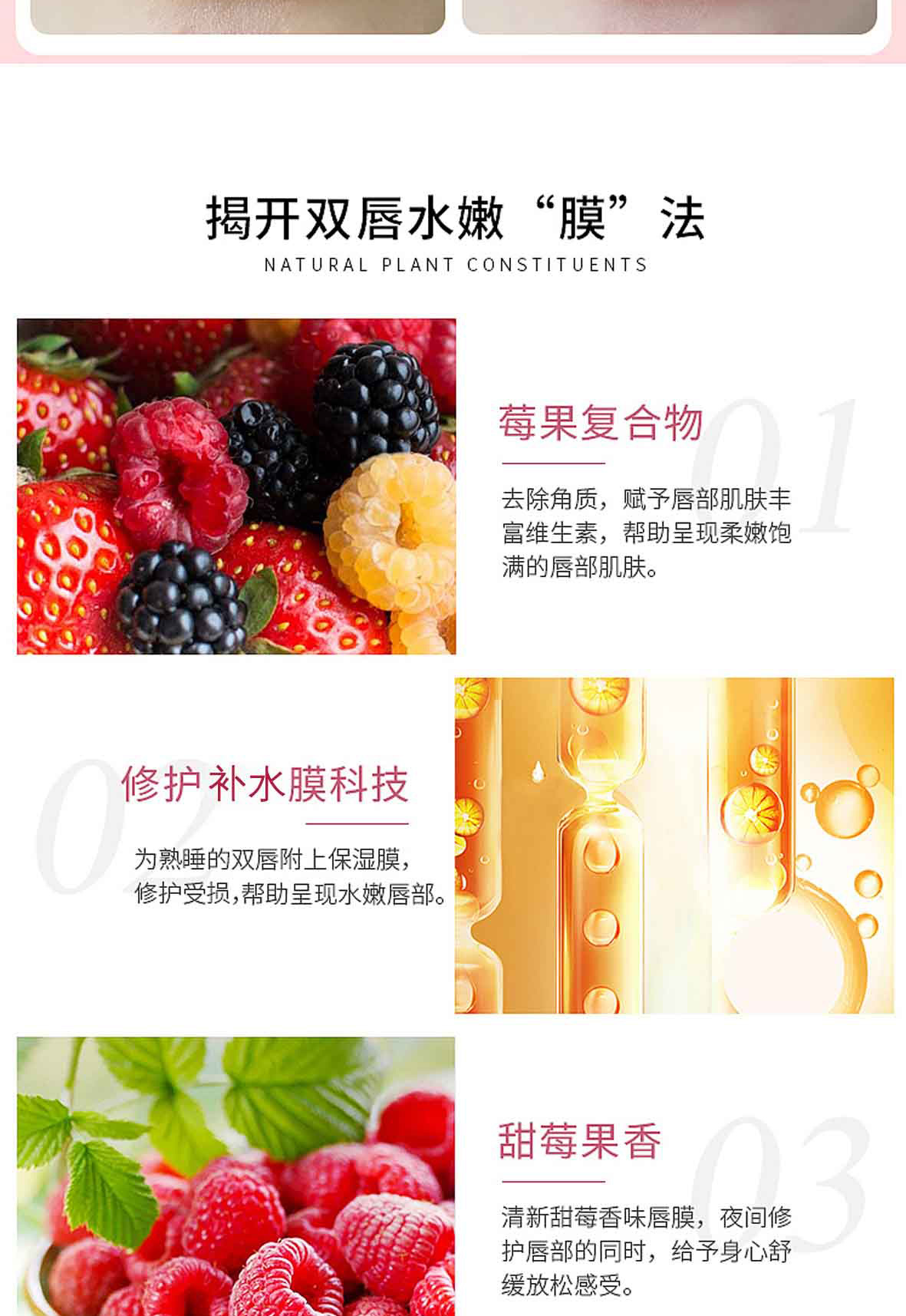 Moisturizing and Moisturizing Lip Mask Processing, Moisturizing and Repairing Lips, Preventing Dry Cracks, Moisturizing Lips, Reducing Lip Lines, Cosmetic Factory