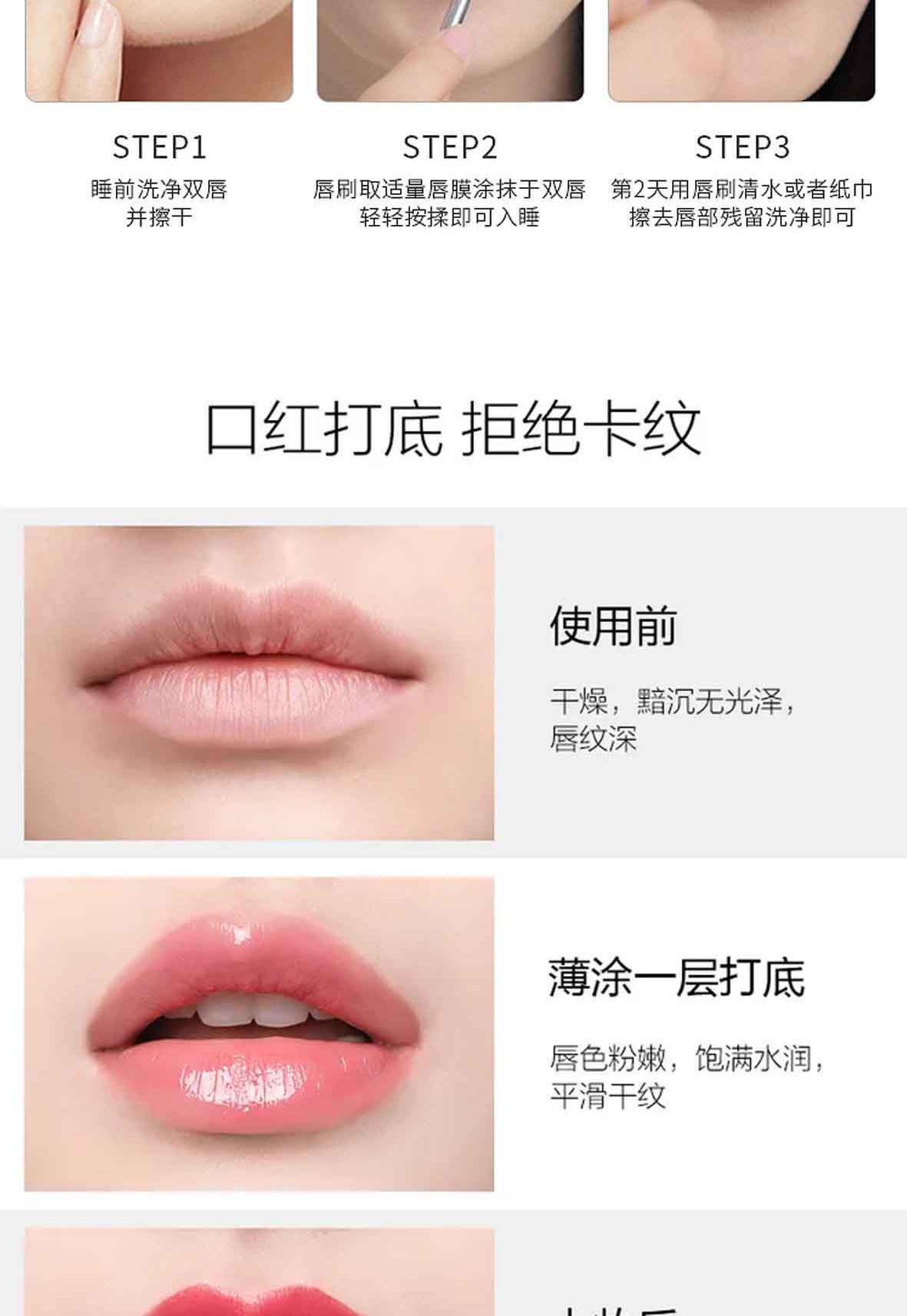 Moisturizing and Moisturizing Lip Mask Processing, Moisturizing and Repairing Lips, Preventing Dry Cracks, Moisturizing Lips, Reducing Lip Lines, Cosmetic Factory