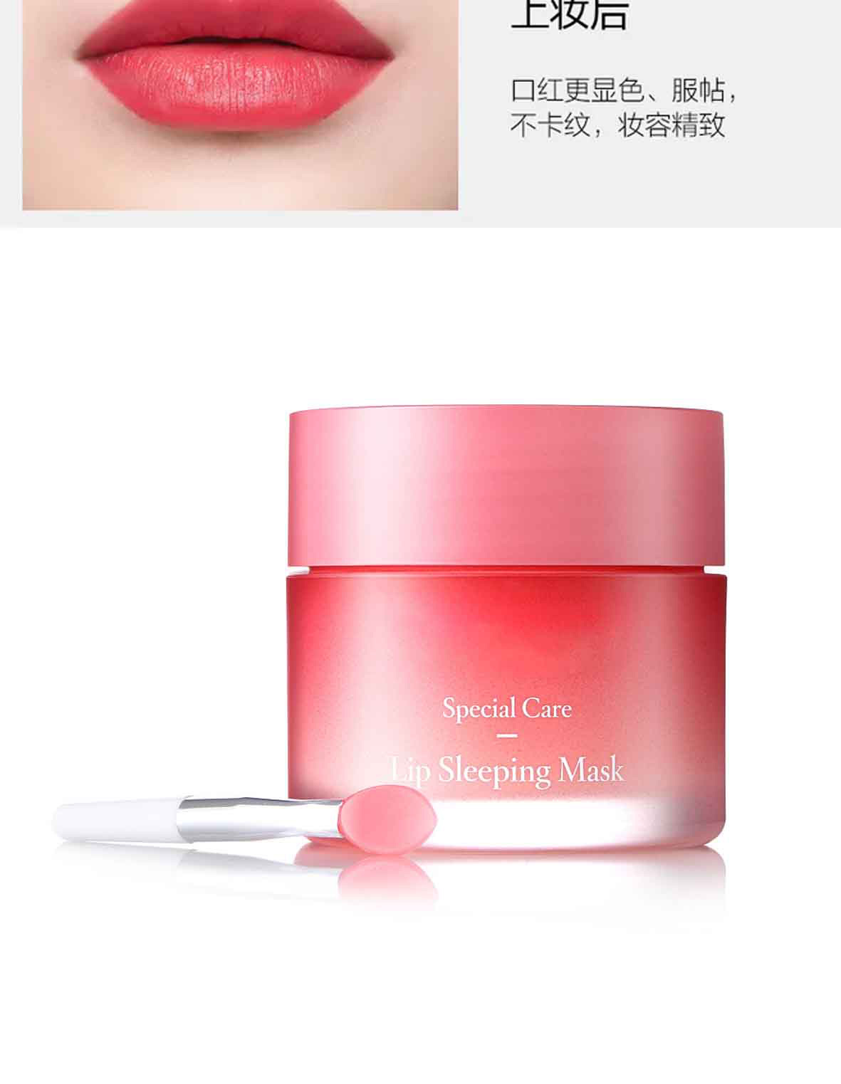 Moisturizing and Moisturizing Lip Mask Processing, Moisturizing and Repairing Lips, Preventing Dry Cracks, Moisturizing Lips, Reducing Lip Lines, Cosmetic Factory