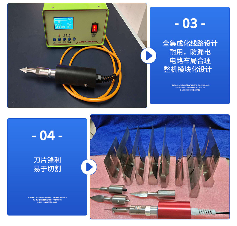 Manufacturers directly sell alternative blade ultrasonic cutting machines, ultrasonic blades, plastic rubber cutting for food cutting