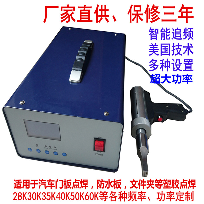 Manufacturers directly sell alternative blade ultrasonic cutting machines, ultrasonic blades, plastic rubber cutting for food cutting