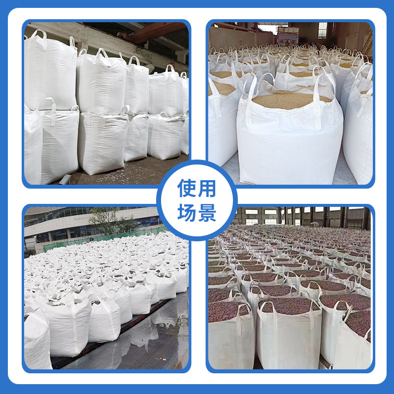 Bonnaide Thickening Chemical Ton Bag Ton Bag Wholesale Procurement Site Garbage Treatment Ton Bag Container Bag