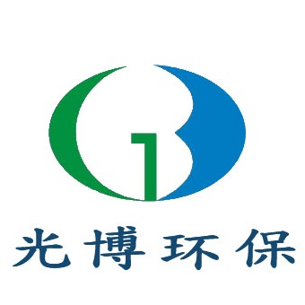 济南光博环保科技有限公司