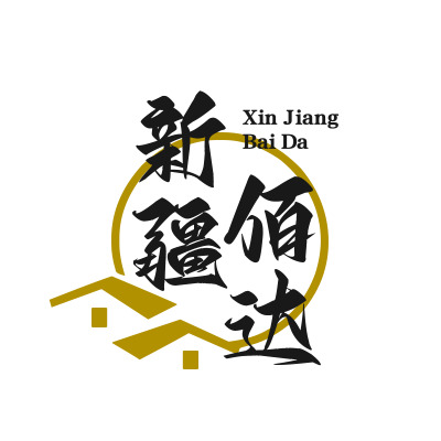 新疆佰达集成房屋有限公司