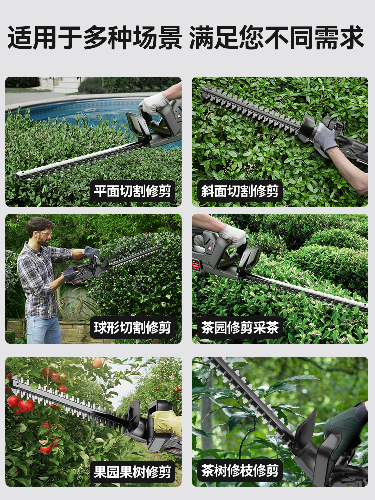 电动绿篱修剪机充电式剪茶叶修枝剪绿化园林茶树采茶摘茶叶修枝机