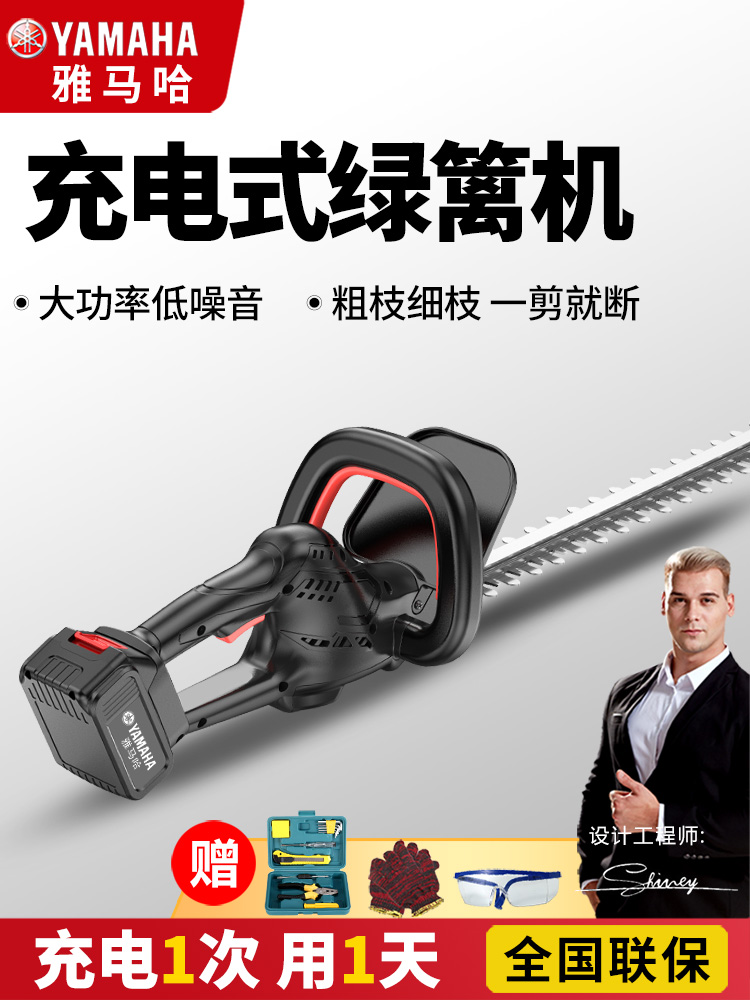 进口电动绿篱机充电式园林绿化篱笆粗树枝修剪机锂电池采茶叶神器