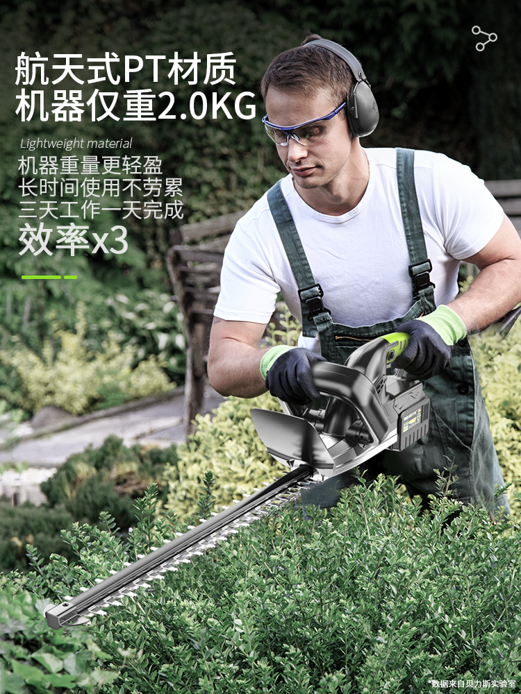 电动绿篱机园林绿化树枝修剪机充电式采茶机茶树花草修枝修剪神器