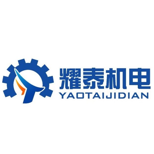 武汉耀泰机电设备有限公司