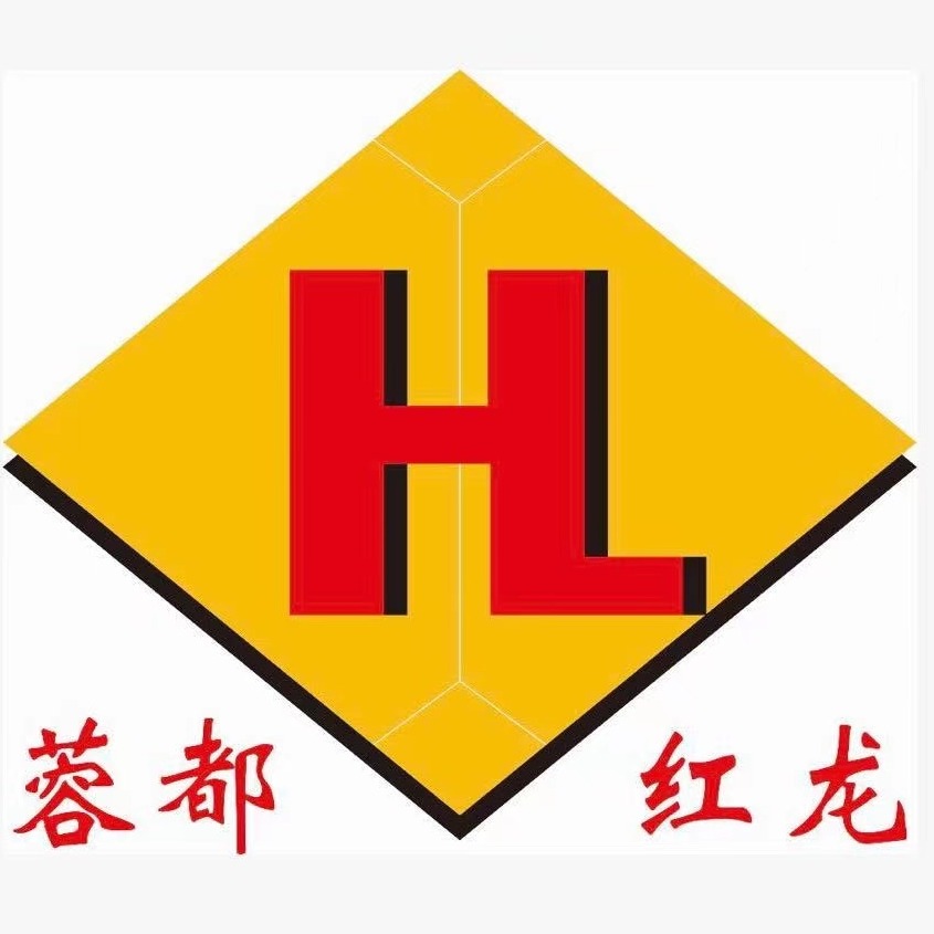 Chengdu Rongdu Honglong Building Materials Technology Co., Ltd - Company Logo