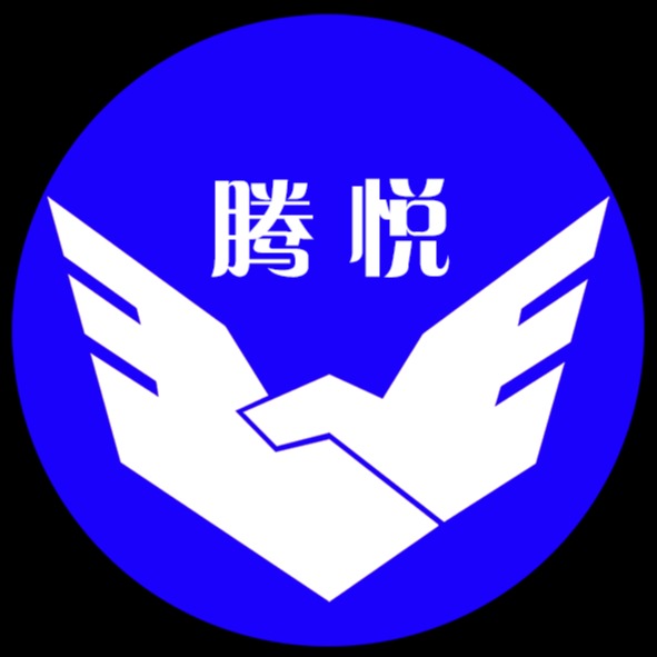 山东腾悦工程材料有限公司