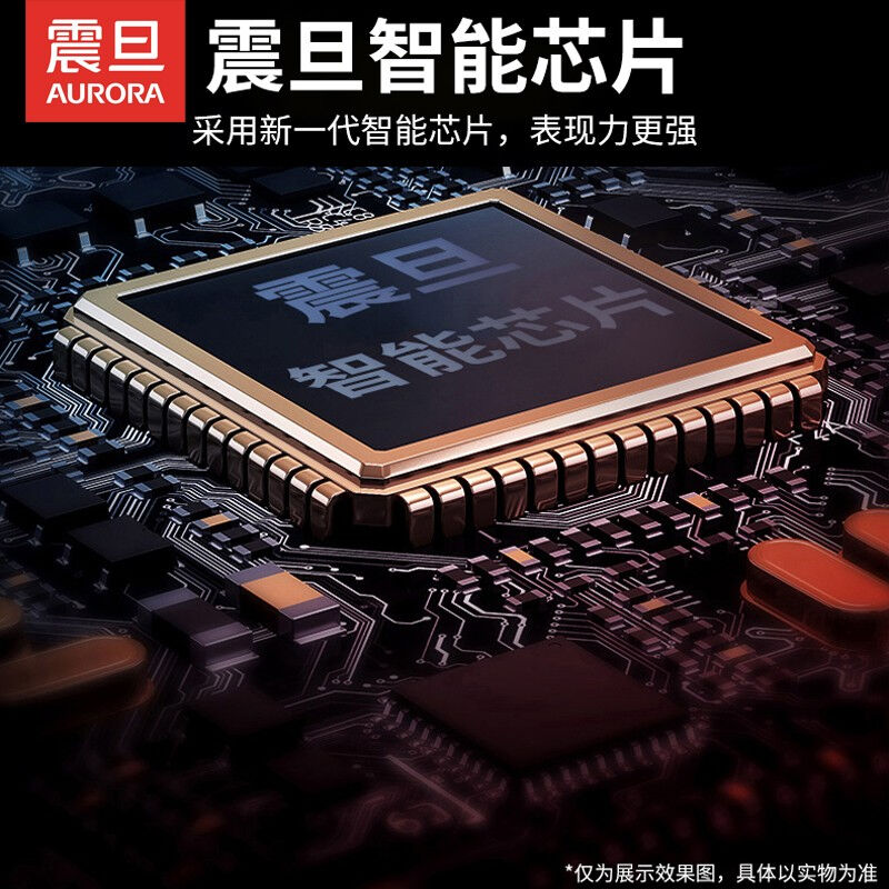 震旦AURORA无线全自动柜式胶装机A3/A4标书文件书籍图文热熔胶粒