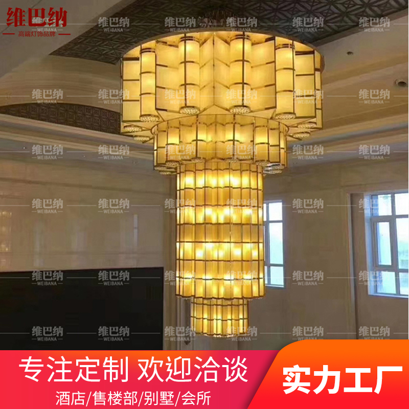 新中式水晶吊灯现代客厅餐厅大堂包间灯具定制大型酒店非标工程灯