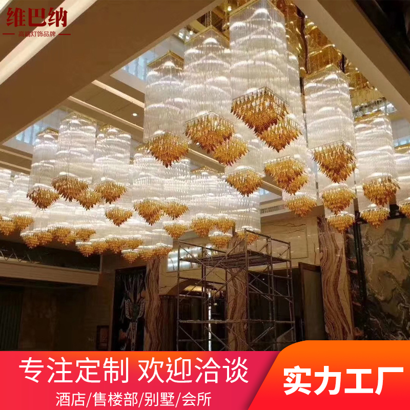 酒店大堂水晶吊灯售楼部沙盘工程大型灯具餐厅圆形定制大厅吸顶灯