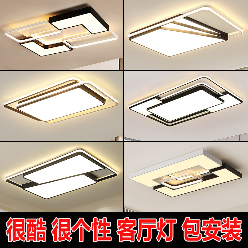 个性黑色大气客厅灯侧发光简约现代吸顶灯变色长方形一米大厅灯