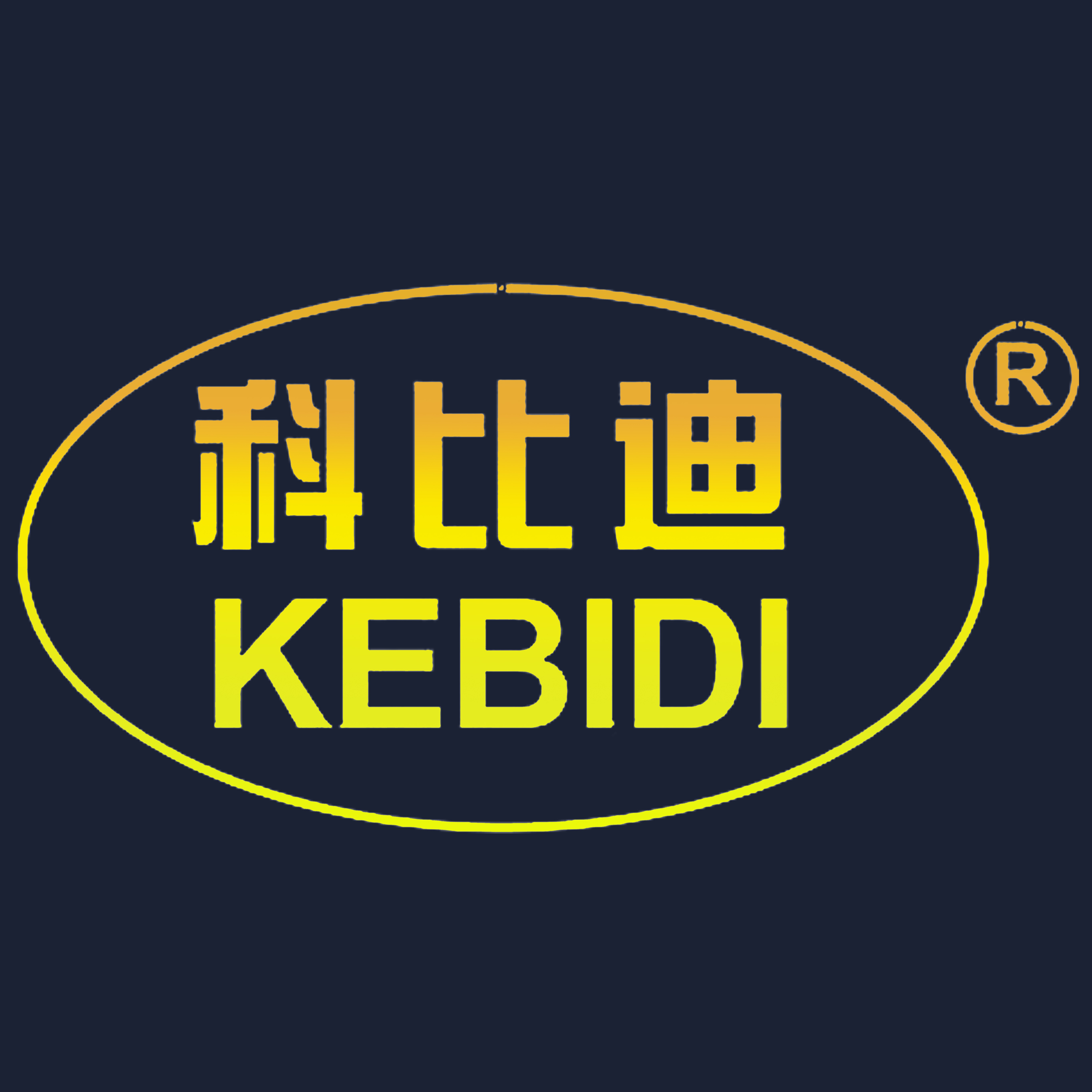 东莞市寮步运辉空压机设备经营部