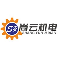东莞市尚云机电设备有限公司