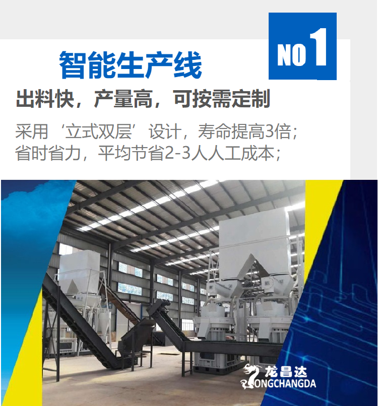 Cotton straw peanut shell biomass briquetting machine Industrial waste RDF fuel rod forming machine